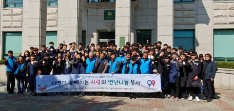 ICT드론과 상반기 사랑의 연탄나눔 자원봉사 참여(2019.03.08)