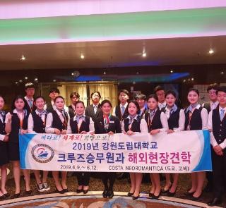 해외현장견학(일본)
