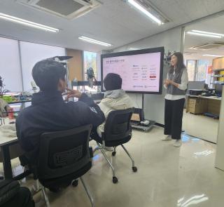현장견학(11/10)