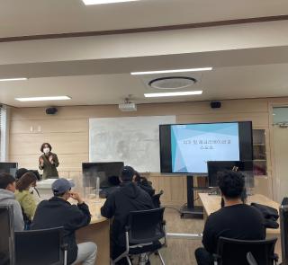 * 여가레크리에이션지도 교과목 외부인사 특강 *