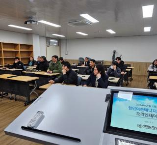2024학년도 신입생 오리엔테이션