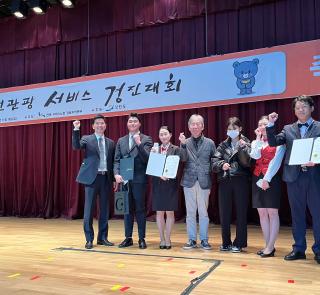 호텔관광과 제20회 강원관광서비스경진대회 12년 연속 수상