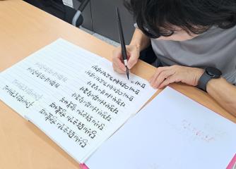 캘리그라피