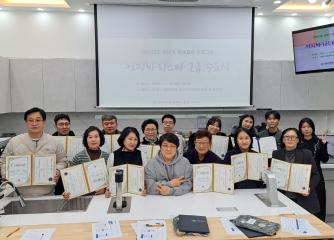 커피바리스타(2급)