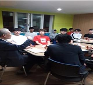  ▣  2018년 학생생활관 1박2일 총장님과의 간담회 ▣ 