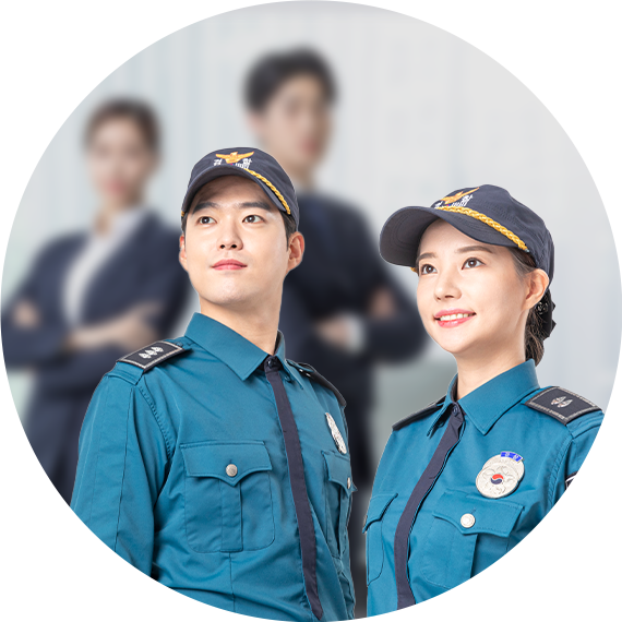 경찰경호과