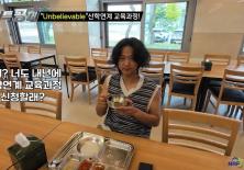 [전문대 LINC 3.0 산학연계 교육과정 영상콘텐츠 공모전 대상 수상영상]✨드론융합과 김현일✨
