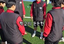 [vlog] 강원도립대 여자축구부의 하루