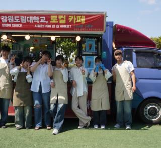 강릉 로컬푸드 마켓