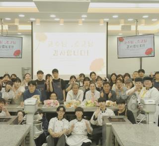 5월15일 스승의날 기념