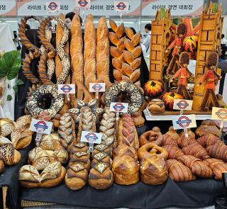 2024년 국제요리&제과경연대회 수상 작품 - 유럽빵