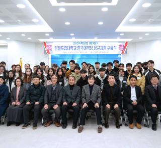 강원도립대학교, 제1회 한국어학당 정규과정 수료식 성료(1)