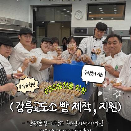 10월 혁신지원사업 뉴스레터