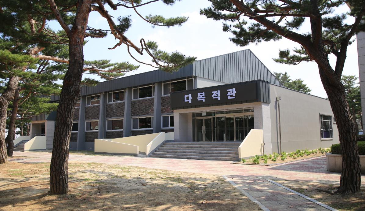 다목적관 사진1