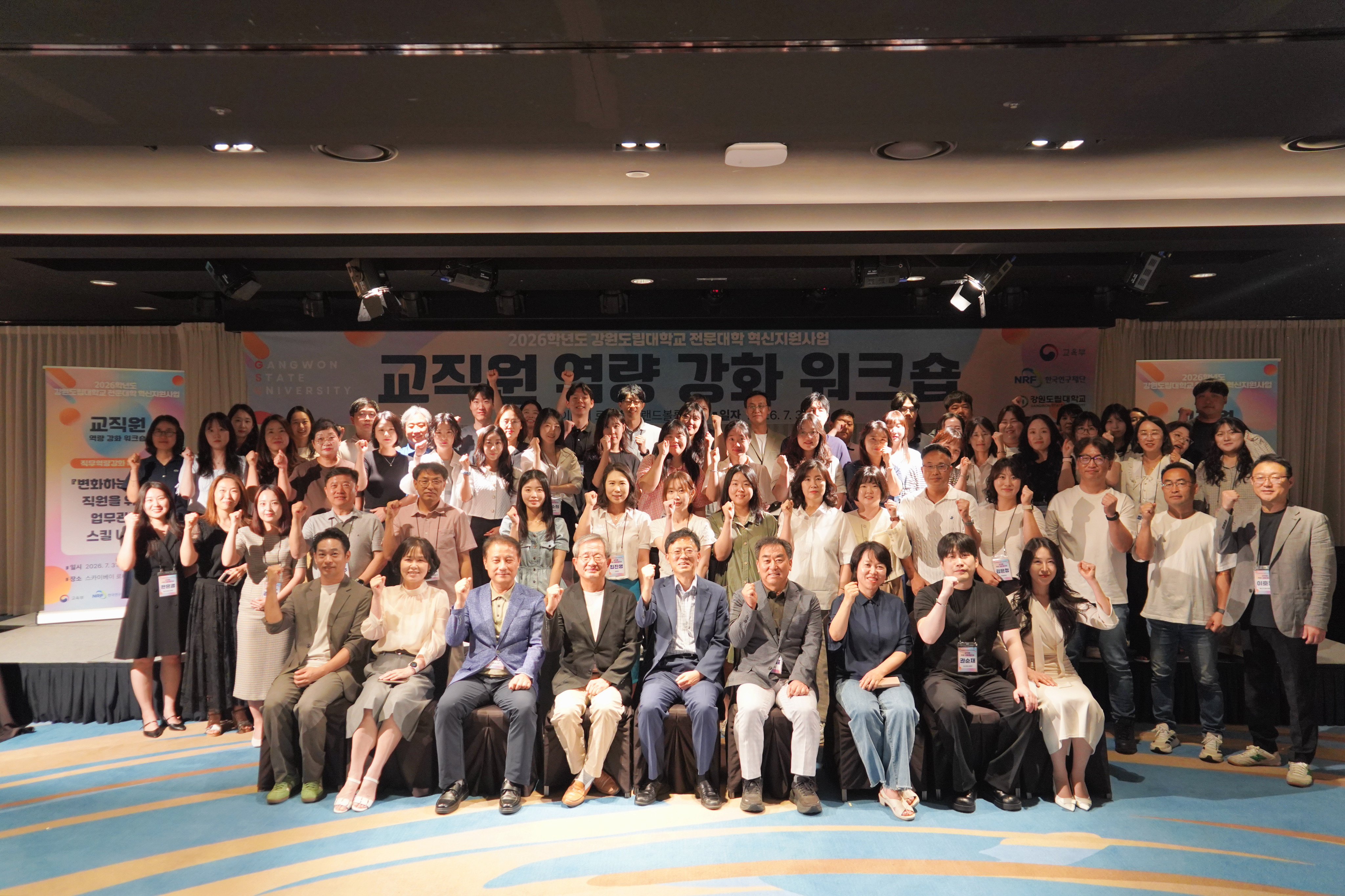 혁신사업 직원 워크숍 개최 (6)