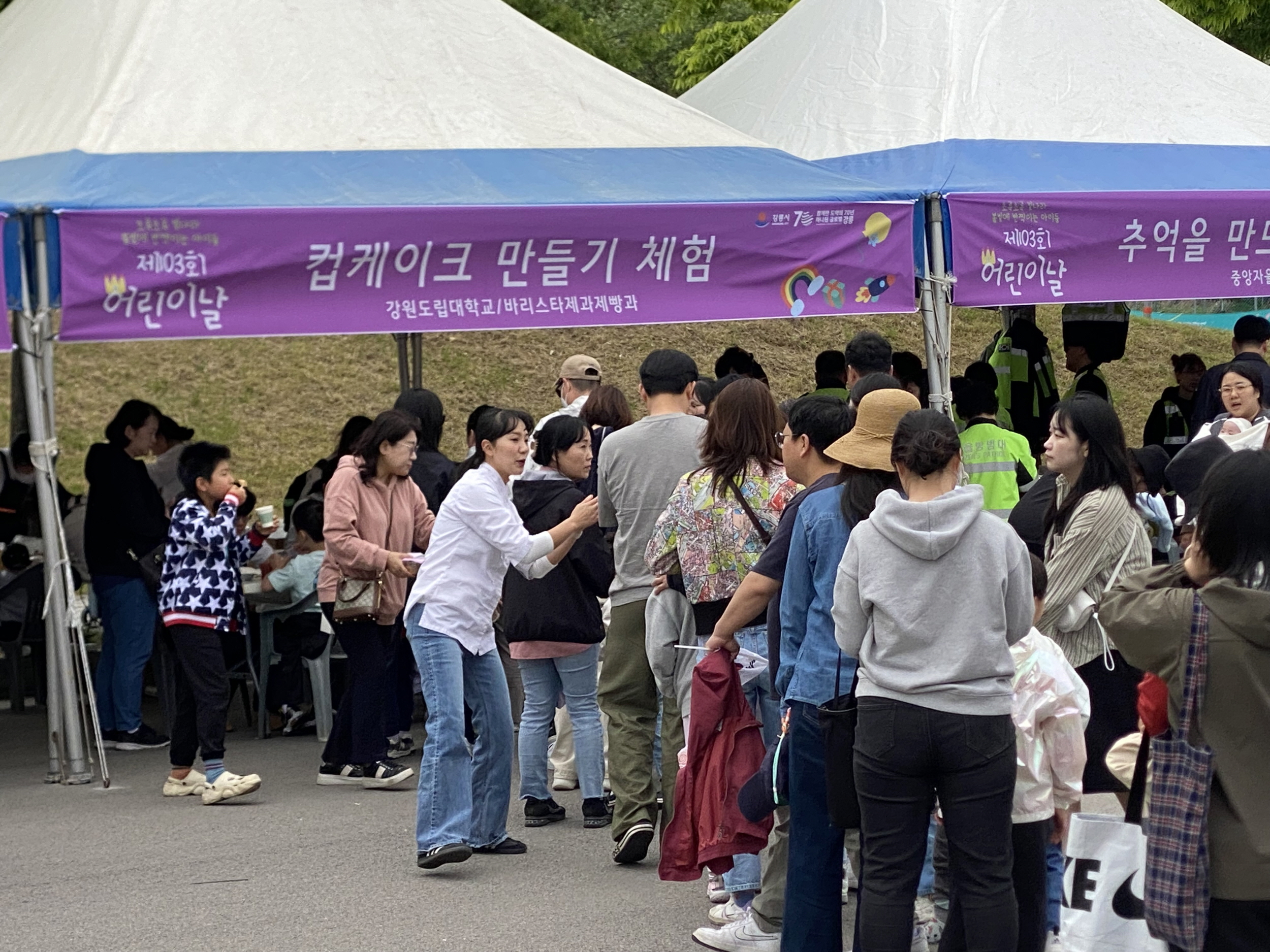강원도립대학교 바리스타제과제빵과, 자원봉사강원도립대학교 바리스타제과제빵과, 자원봉사