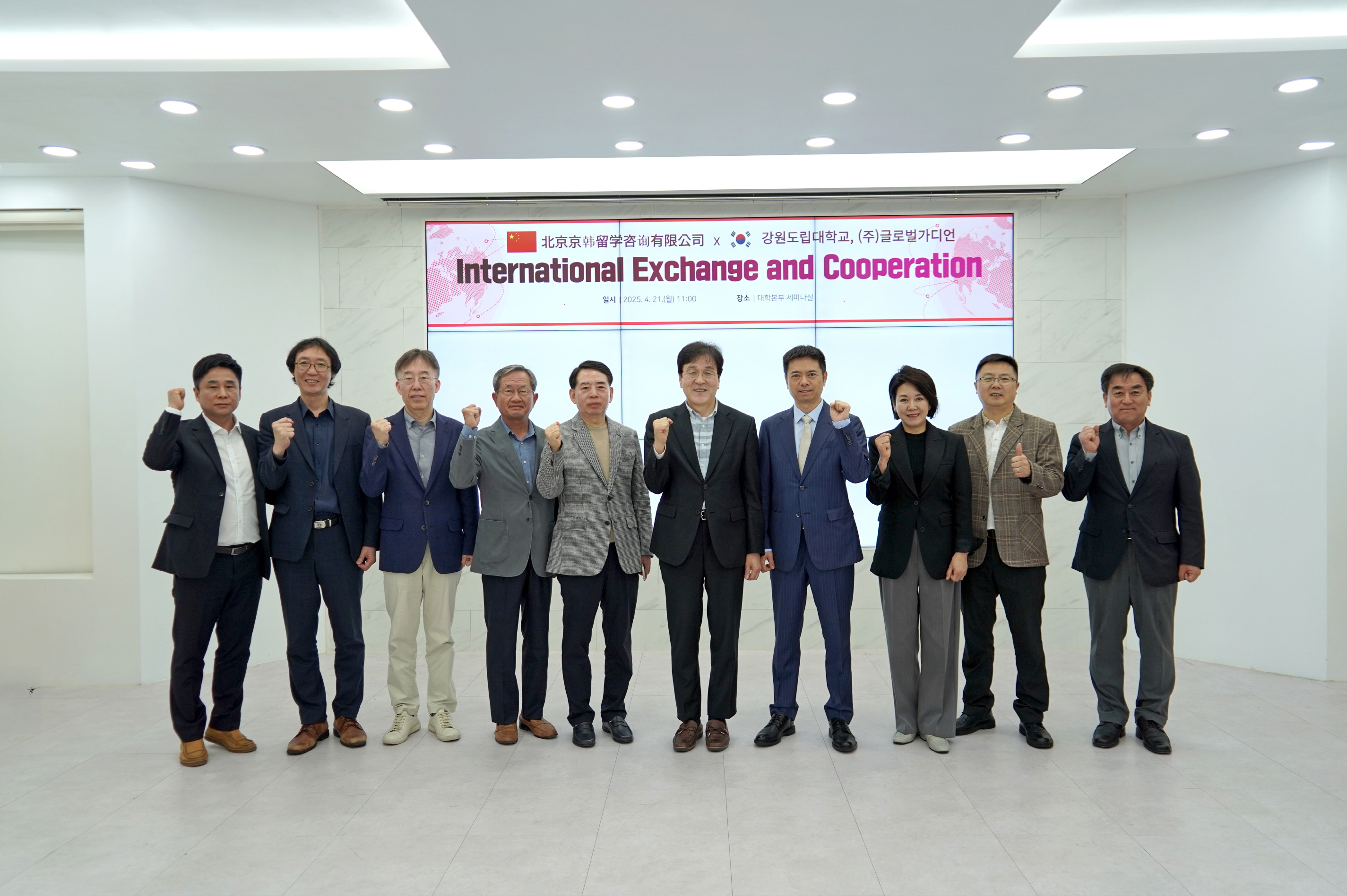 중국 경한유학원 관계자, 강원도립대학교 내방…
