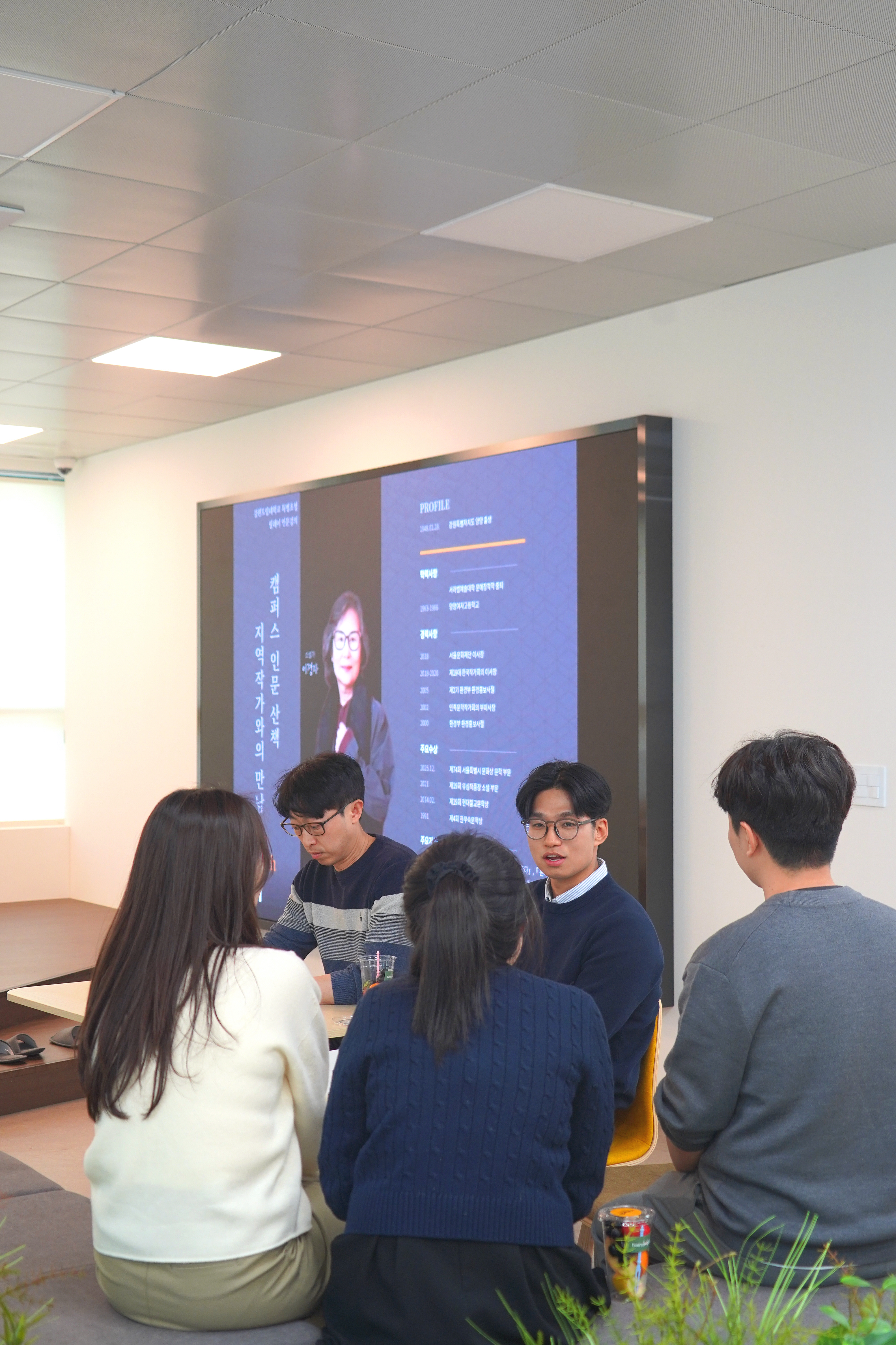 제1차 「캠퍼스 인문 산책, 지역작가와의 만남」 (1)