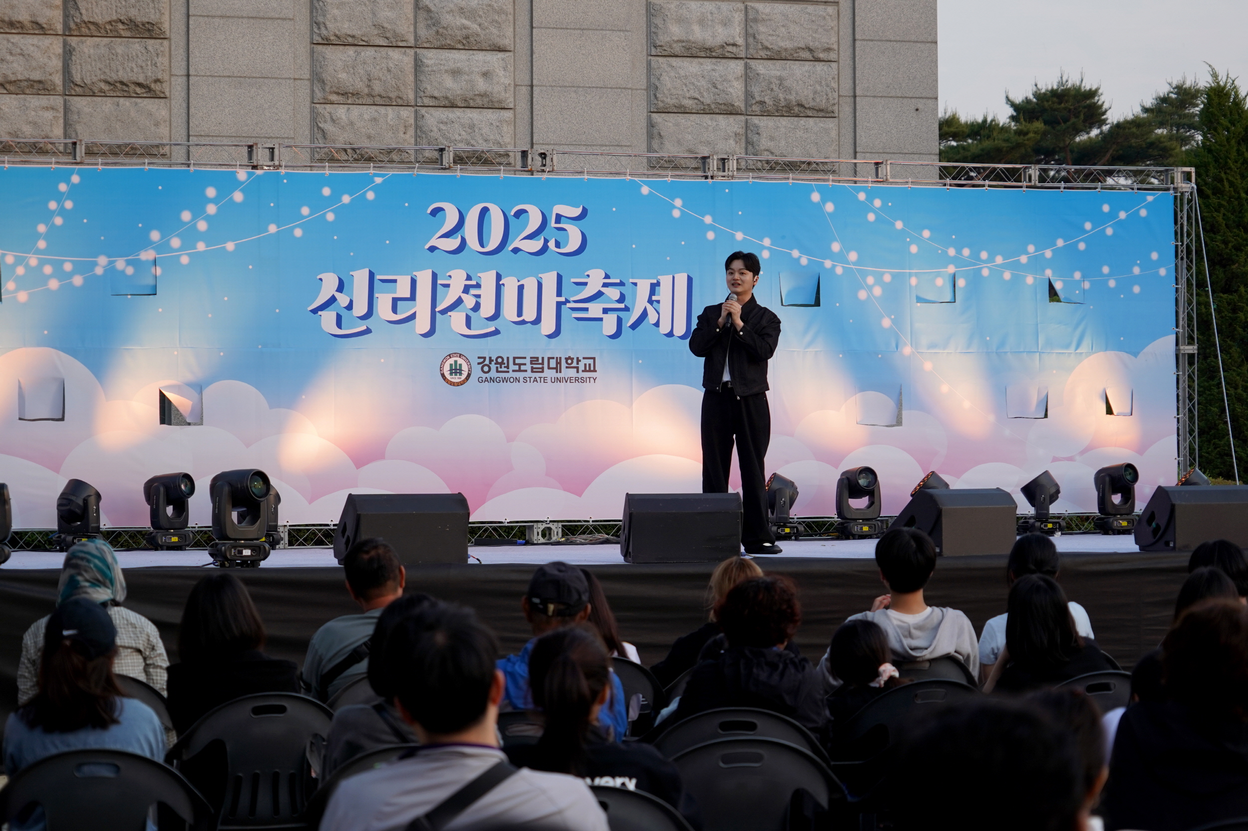 2025 신리천마대축제 - 황가람