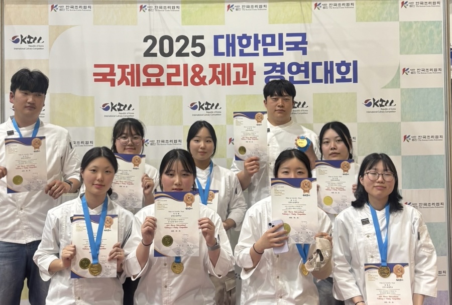강원도립대 ‘2025 대한민국 국제요리&제과경연대회’ 참가자 전원 수상