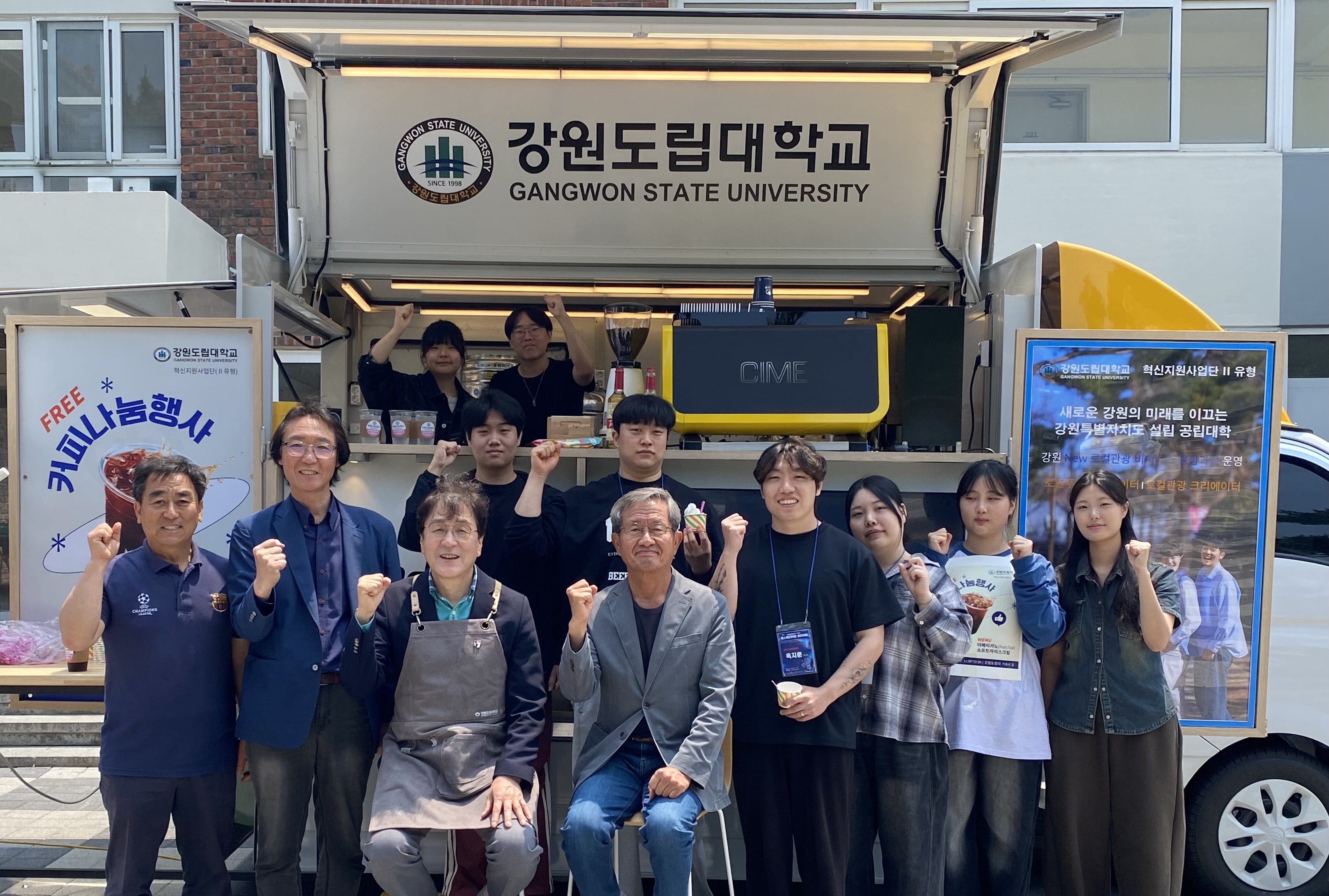 강원도립대, 기말고사 학생을 위한 '열공 간식마차' 운영