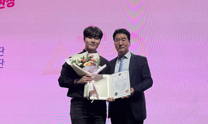 드론융합과 김현일 2024년도 산학협력선도전문대학(LINC) 3.0 산학연계 교육과정 영상콘텐츠 공모전 대상 수상