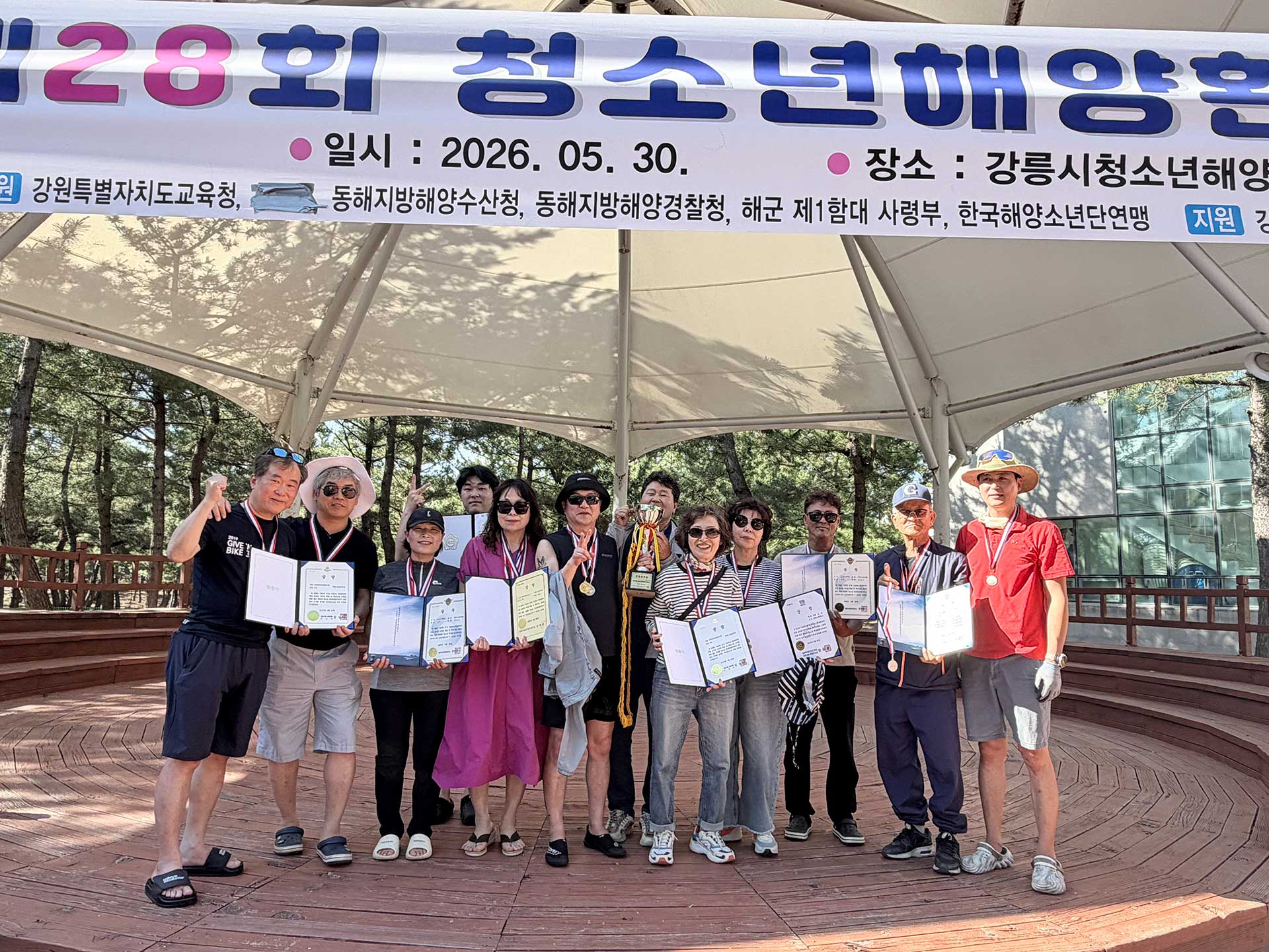 강원도립대 항만어촌매니지먼트과, 청소년 해양환경축제서 ‘종합 2위’ 등 상장 대거 휩쓸어
