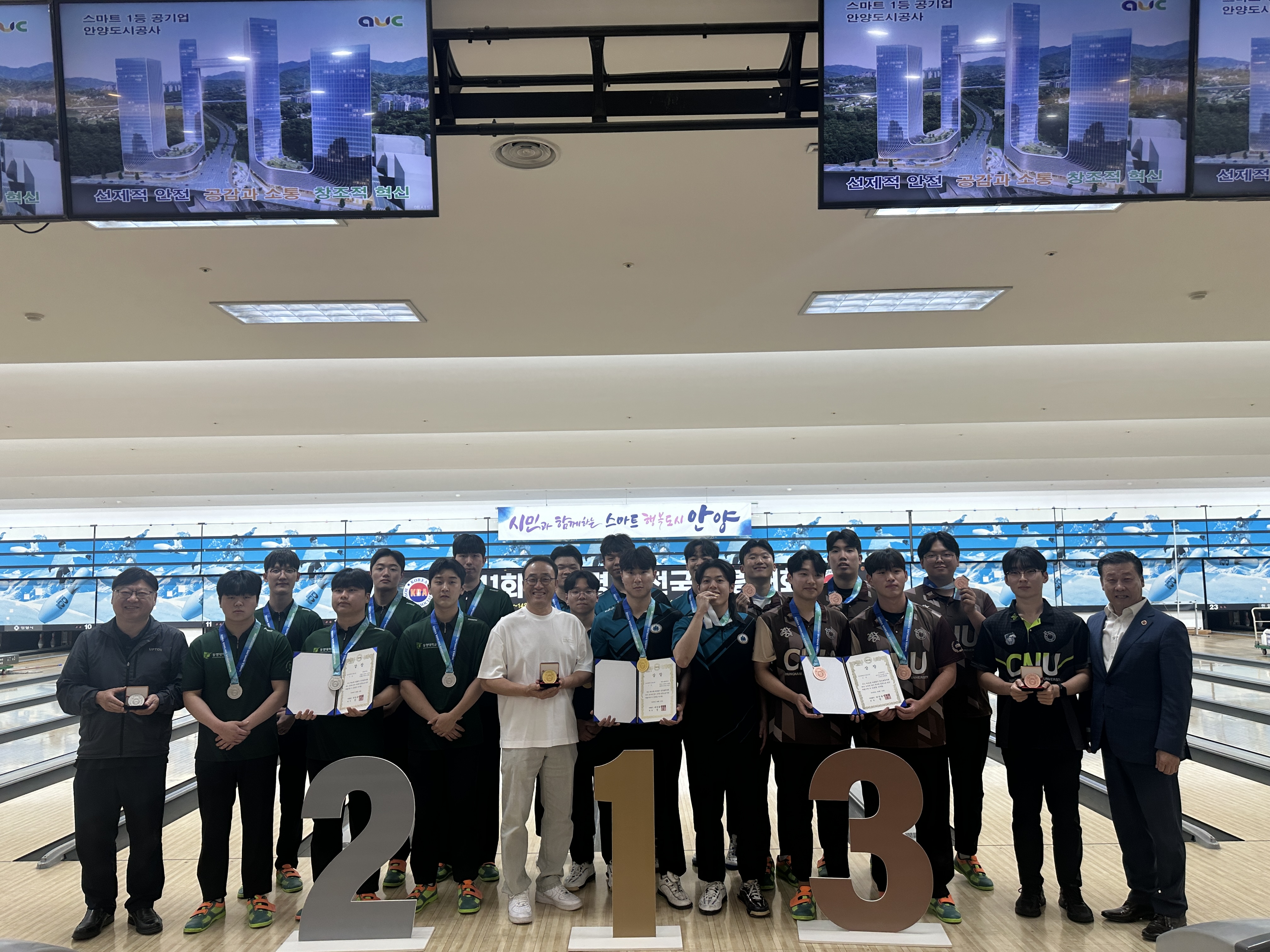 제41회 대통령기 전국볼링대회 강원도립대학교 볼링부  남대부 5인조전 우승·팀종합 준우승 쾌거