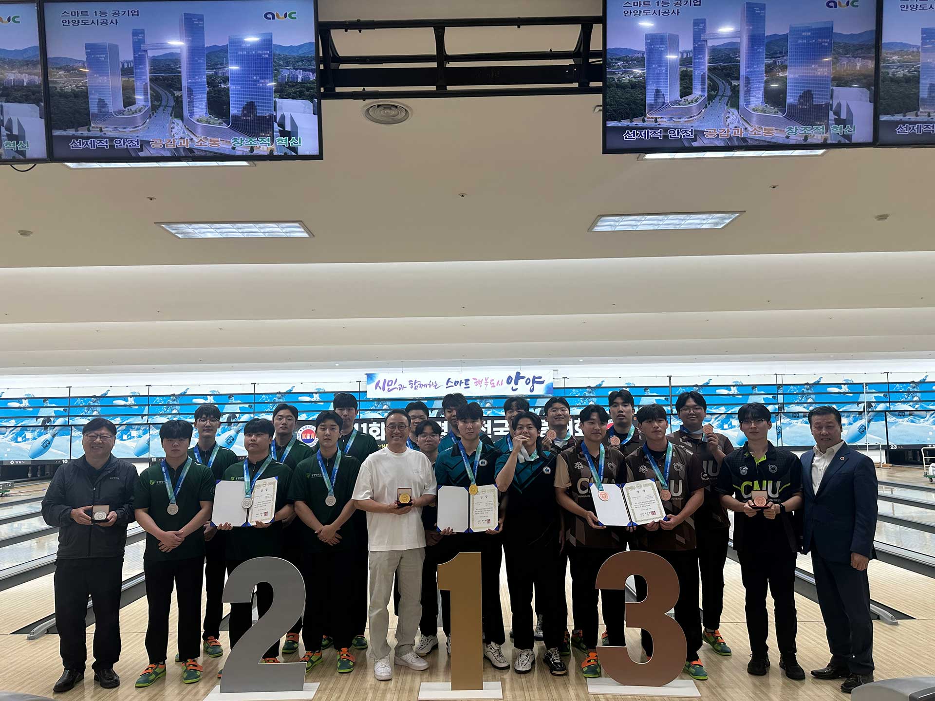 제41회 대통령기 전국볼링대회 강원도립대학교 볼링부  남대부 5인조전 우승·팀종합 준우승 쾌거