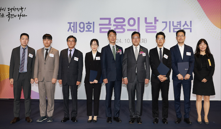 건설지적토목과, 이영덕 졸업생(2015년 졸업) 금융의 날 국무총리 표창 수상 수정