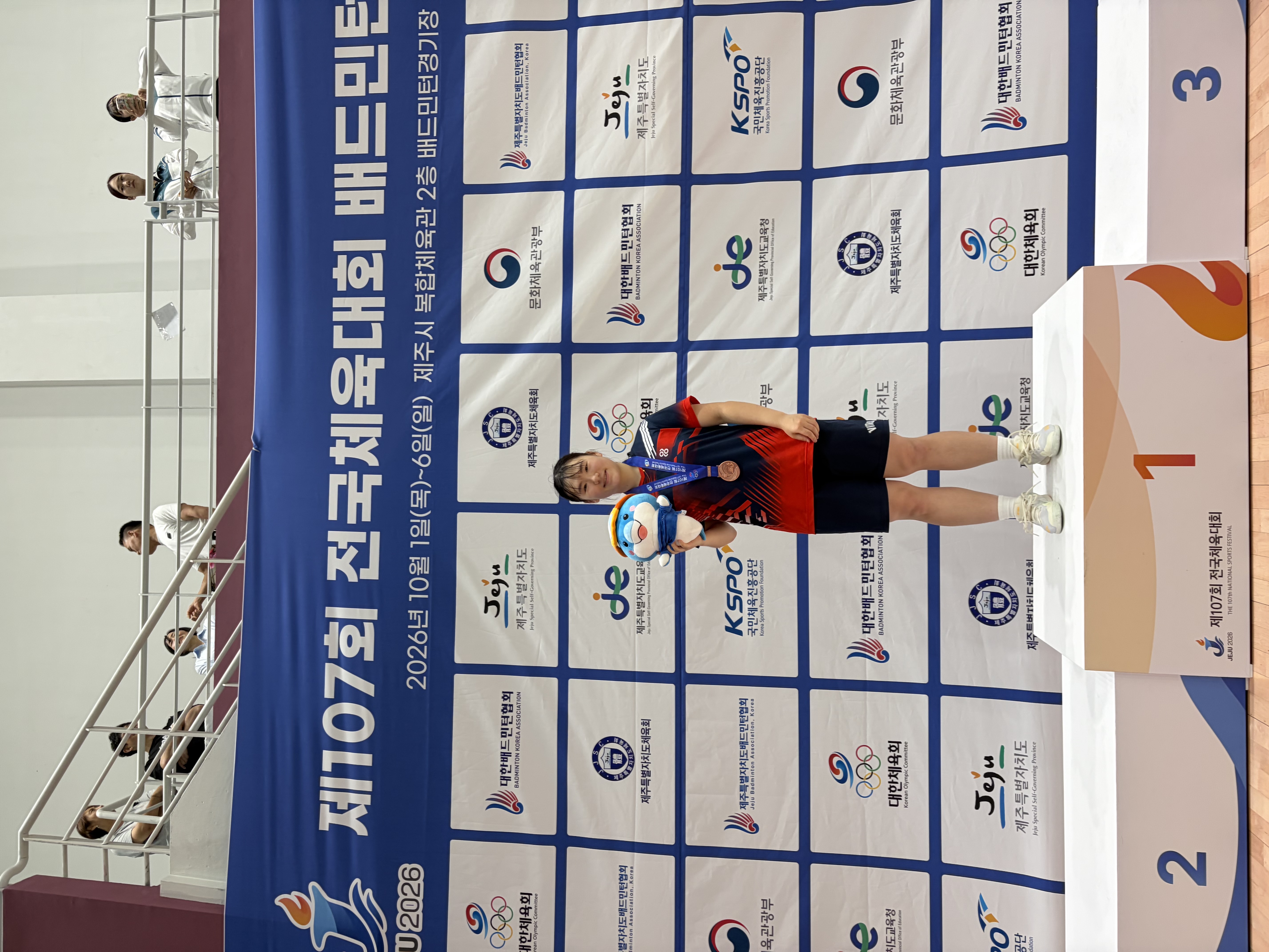 배드민턴부 '제107회 전국체육대회' 대학부 혼합복식 3위