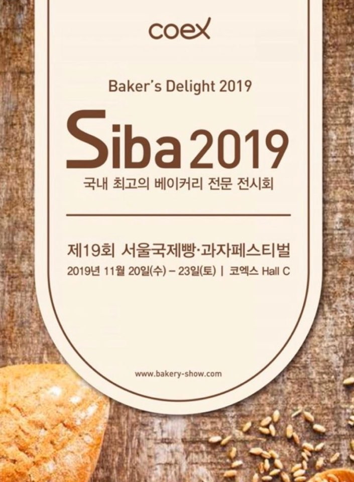 Siba 2019 포스터 이미지 1