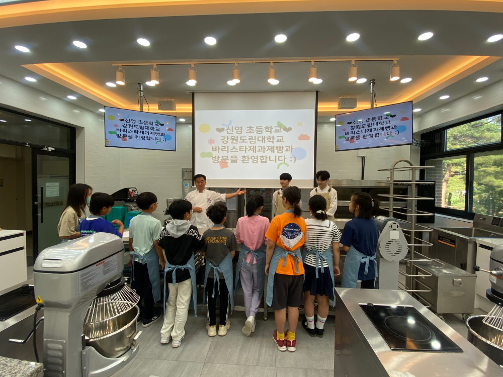 강릉, 신영초등학교 학생들 직업 체험 본교 방문 이미지 2