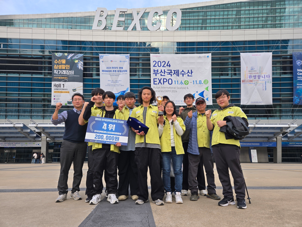 강원도립대학교 드론융합과 도깨비드론축구단, 제5회 한국대학드론축구대회 한국대학드론스포츠협의회장상 수상 이미지 1