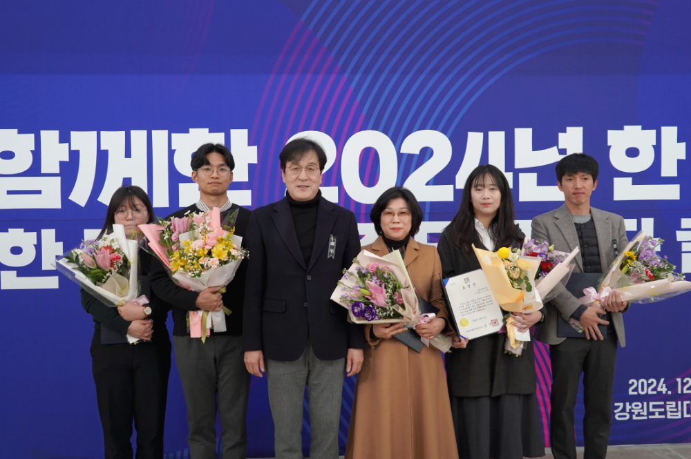 2024년도 강원도립대학교 종무식 개최(2) 이미지 1