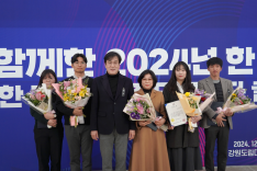 2024년도 강원도립대학교 종무식 개최(2)