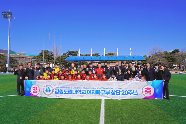 강원도립대학교 여자축구부 창단 20주년 기념... 김진태 도지사 격려 방문