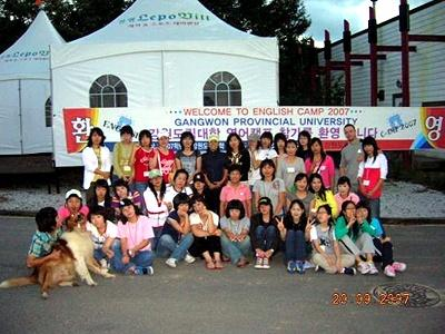 2007.9.20-21 영어캠프