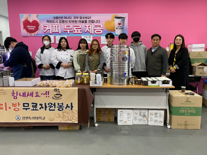 강릉 산불 이재민을 위한 릴레이 자원봉사 전개