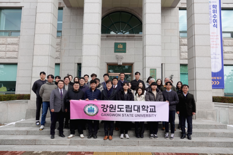 강원도립대학교, 3.1절 건강 달리기대회 기념사진 촬영